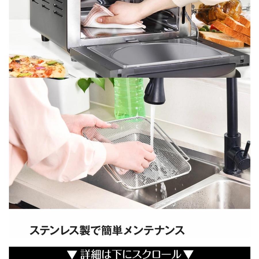 EPEIOS Epeios ノンフライオーブン 1台6役 家庭用 大容量 14L 3 EPEIOS Epeios ノンフライオーブン 1台6役 家庭用 大容量 14L 3