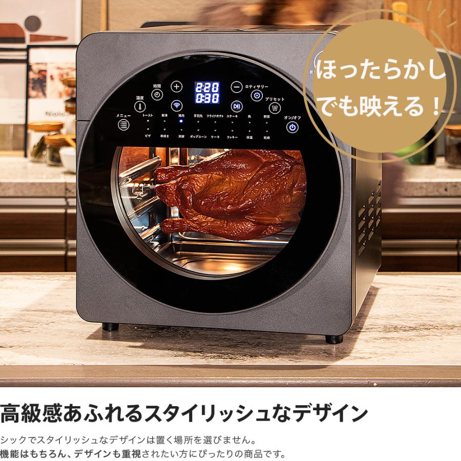 EPEIOS 【テレビ番組多数出演】Epeios ノンフライオーブン 14L 3 EPEIOS 【テレビ番組多数出演】Epeios ノンフライオーブン 14L 3