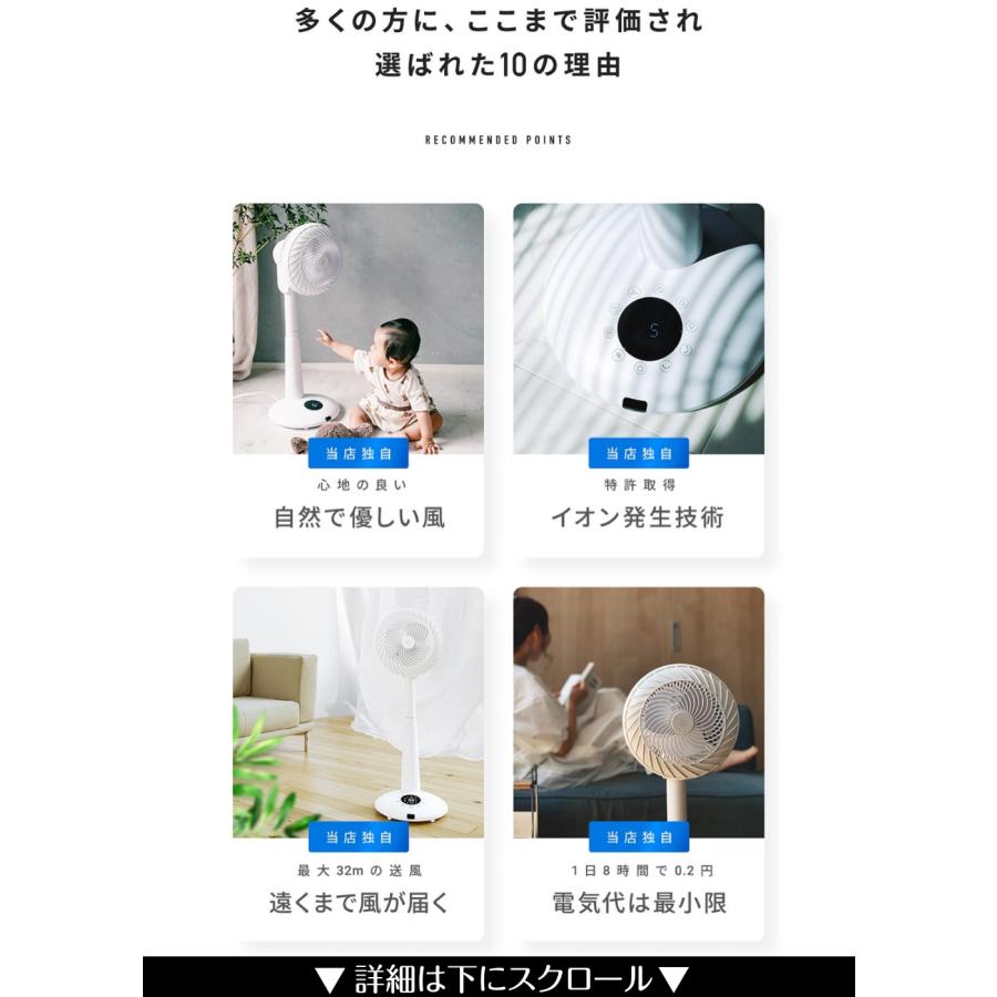 Epeios エペイオス 扇風機 サーキュレーター 冷風機 DCモーター 静音 省エネ アロマ対応 360度首振り タイマー付 換気 循環 1年保証 爆買の画像