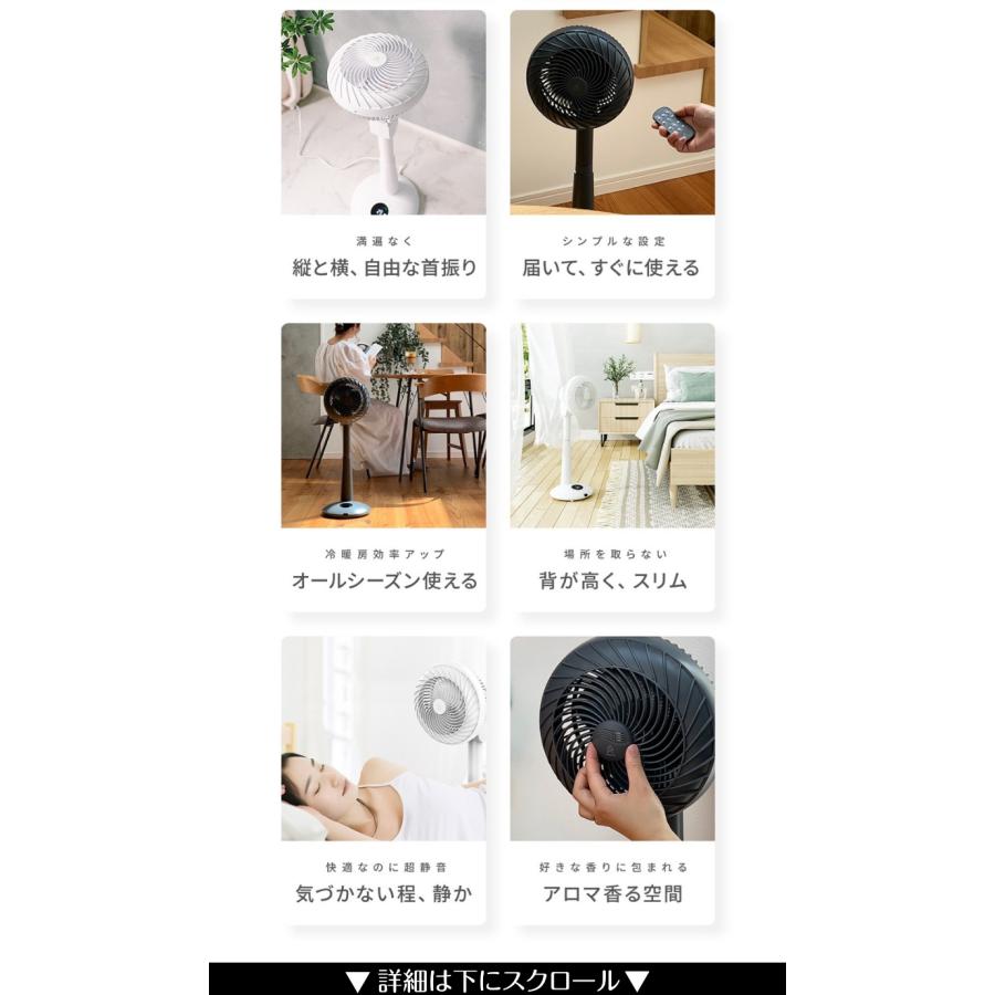 EPEIOS \新入荷&期間限定2000円OFF/扇風機 サーキュレーター EPEIOS \新入荷&期間限定2000円OFF/扇風機 サーキュレーター