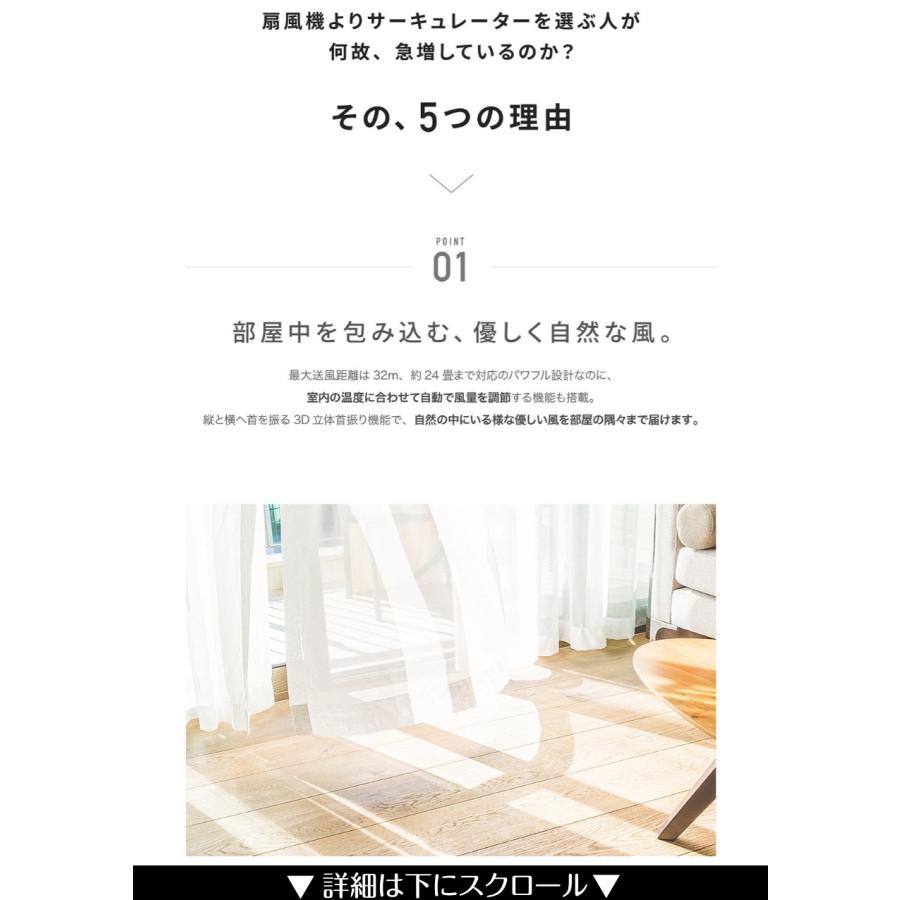 Epeios エペイオス 扇風機 サーキュレーター 冷風機 DCモーター 静音 省エネ アロマ対応 360度首振り タイマー付 換気 循環 1年保証 爆買の画像