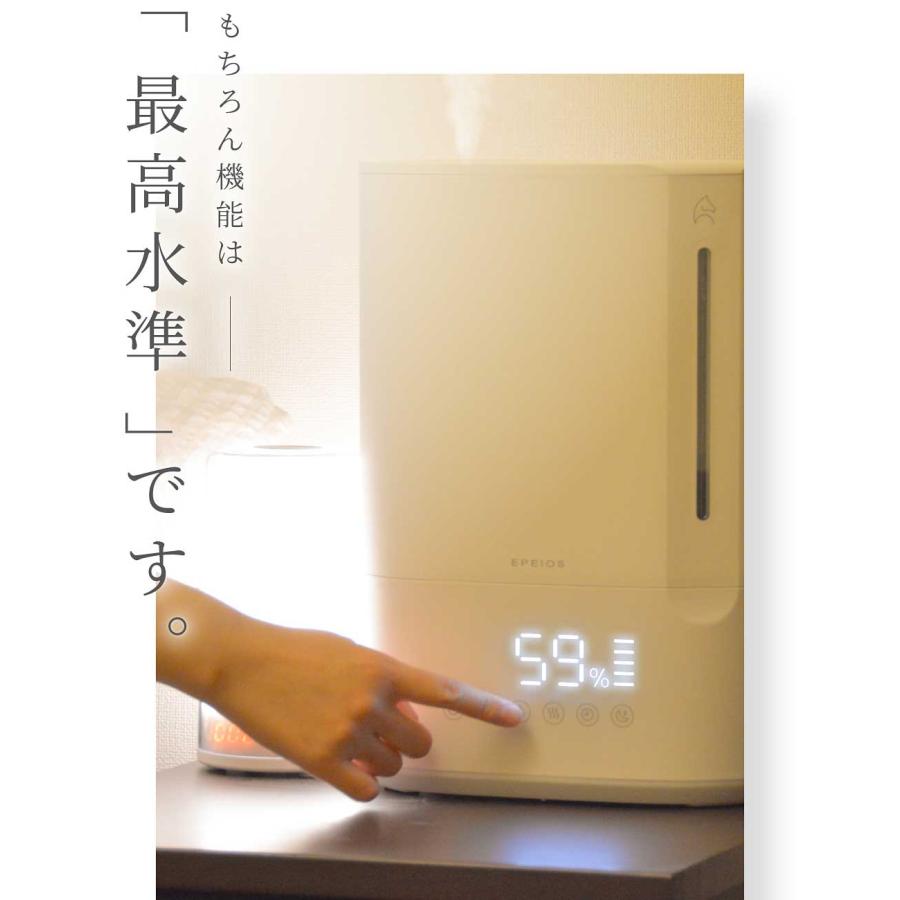 EPEIOS 【大容量&省エネ】☆4.48点 ハイブリッド 6L 加湿器 洋室 EPEIOS 【大容量&省エネ】☆4.48点 ハイブリッド 6L 加湿器 洋室