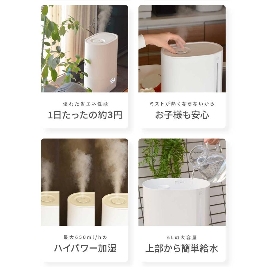 EPEIOS 【大容量&省エネ】☆4.48点 ハイブリッド 6L 加湿器 洋室 EPEIOS 【大容量&省エネ】☆4.48点 ハイブリッド 6L 加湿器 洋室