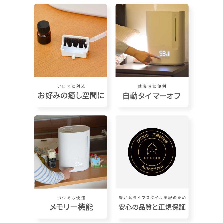EPEIOS 【大容量&省エネ】☆4.48点 ハイブリッド 6L 加湿器 洋室 EPEIOS 【大容量&省エネ】☆4.48点 ハイブリッド 6L 加湿器 洋室