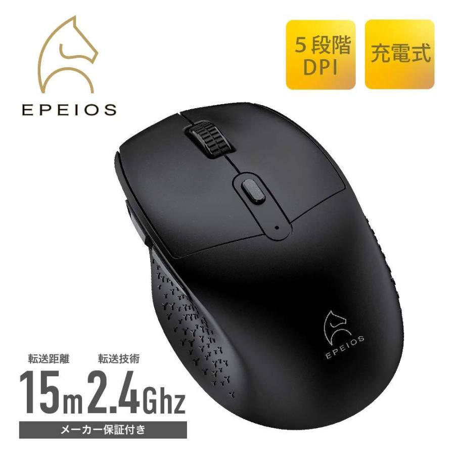 Epeios マウス ワイヤレス 充電式 静音 無線マウス 小型 6ボタン 5dpiモード 2400dpi 2 4ghz 無線マウス 光学式 コンパクト 省エネ スリープモード Eppc262abjp Mpowjapan 通販 Yahoo ショッピング