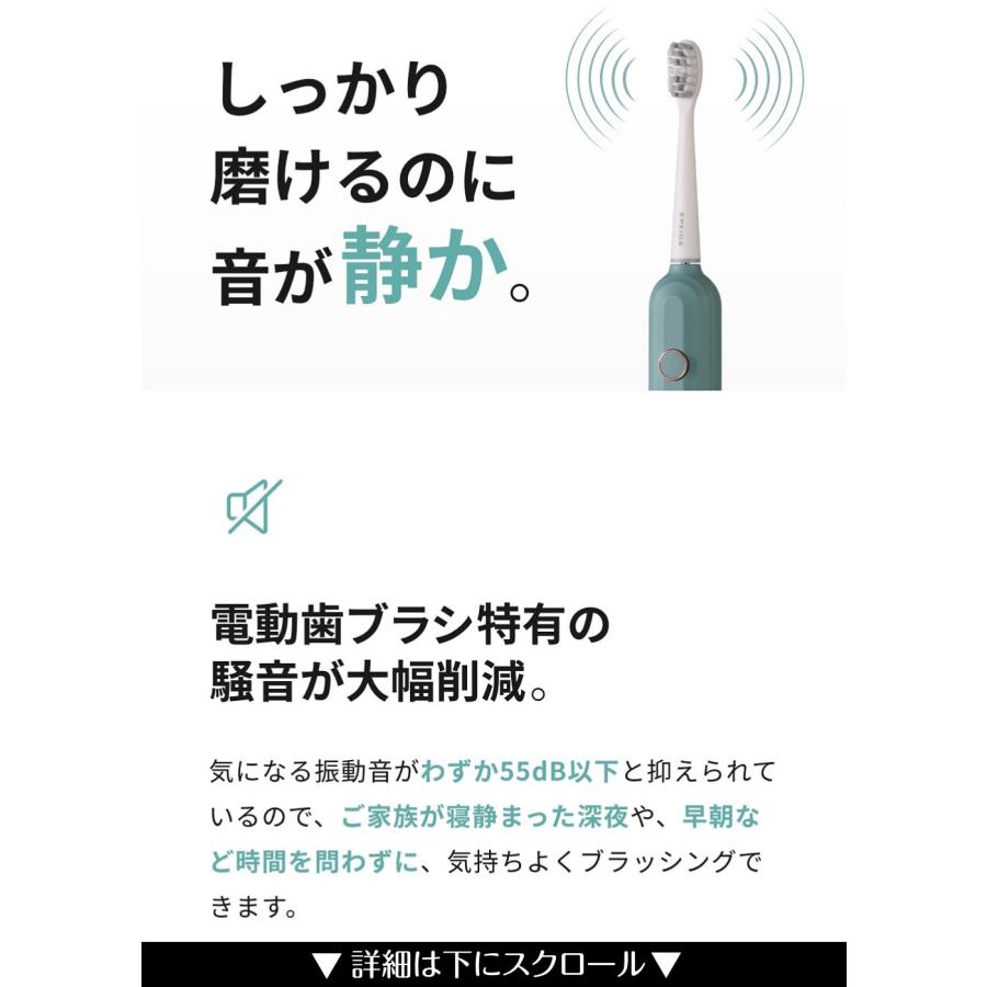 電動歯ブラシ【家電批評殿堂入り】Epeios 音波式 水洗い 防水 タイマー機能 充電式 4つのモード 過圧防止 静音 歯垢除去 歯磨き 大人｜mpowjapanshop｜17