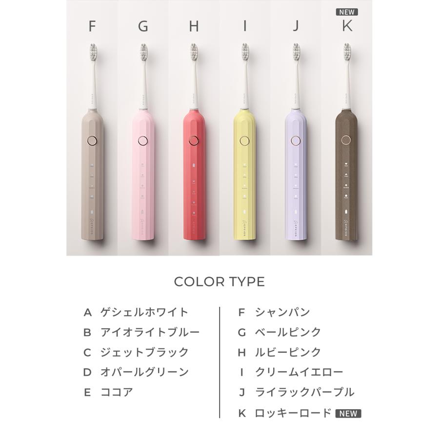 EPEIOS（エペイオス） 「週末限定最大40％オフ」【タレント筧美和子