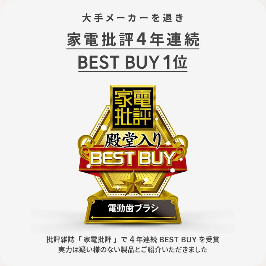 【期間限定★10%OFFクーポン】電動歯ブラシ EPEIOS Okare! 音波式 IPX7防水 静音 180日使用 音波歯ブラシ 音波振動 歯垢除去 USB充電 プレゼント | EPEIOS | 15