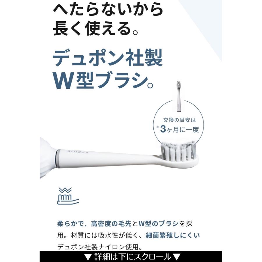 電動歯ブラシ【家電批評殿堂入り】Epeios 音波式 水洗い 防水 タイマー機能 充電式 4つのモード 過圧防止 静音 歯垢除去 歯磨き 大人｜mpowjapanshop｜15