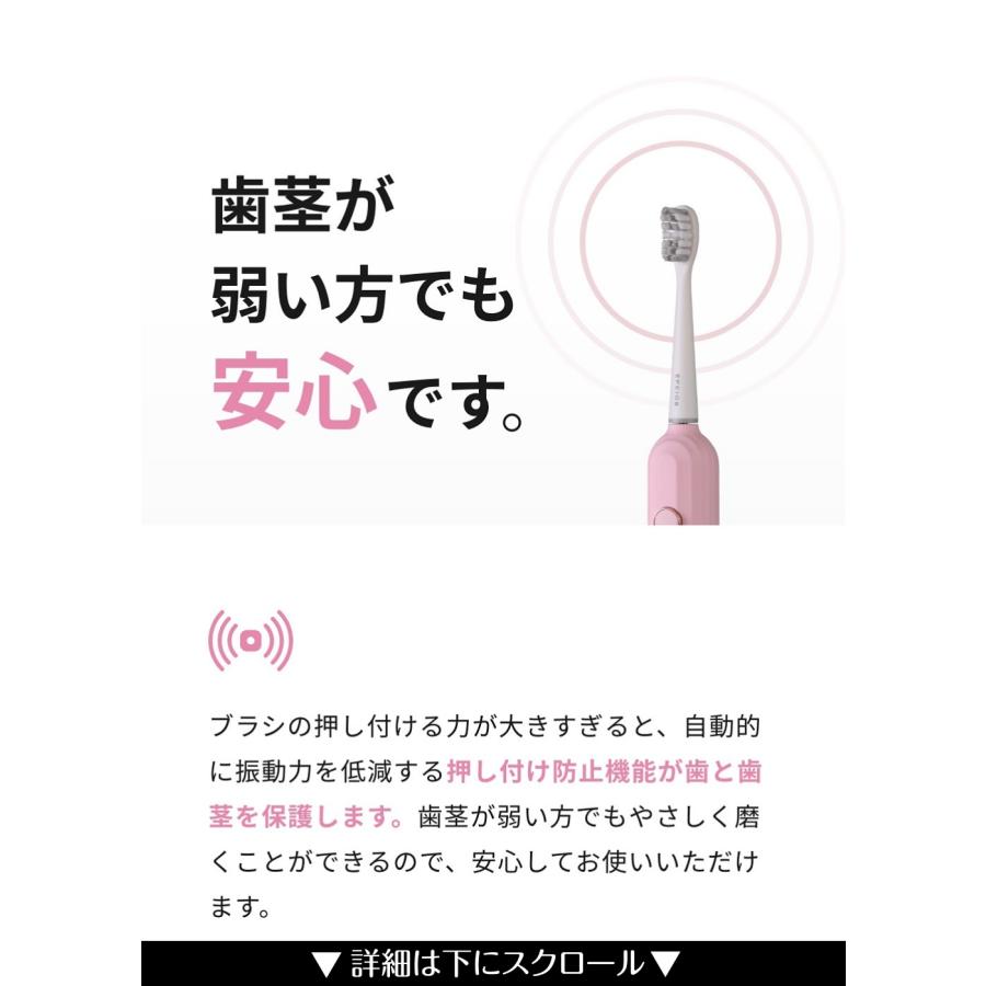 EPEIOS 電動歯ブラシ 歯ブラシ Okare! 180日間使用【替えブラシ2 EPEIOS 電動歯ブラシ 歯ブラシ Okare! 180日間使用【替えブラシ2
