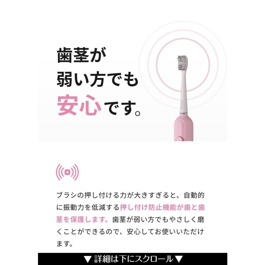 電動歯ブラシ【家電批評殿堂入り】Epeios 音波式 水洗い 防水 タイマー機能 充電式 4つのモード 過圧防止 静音 歯垢除去 歯磨き 大人｜mpowjapanshop｜16