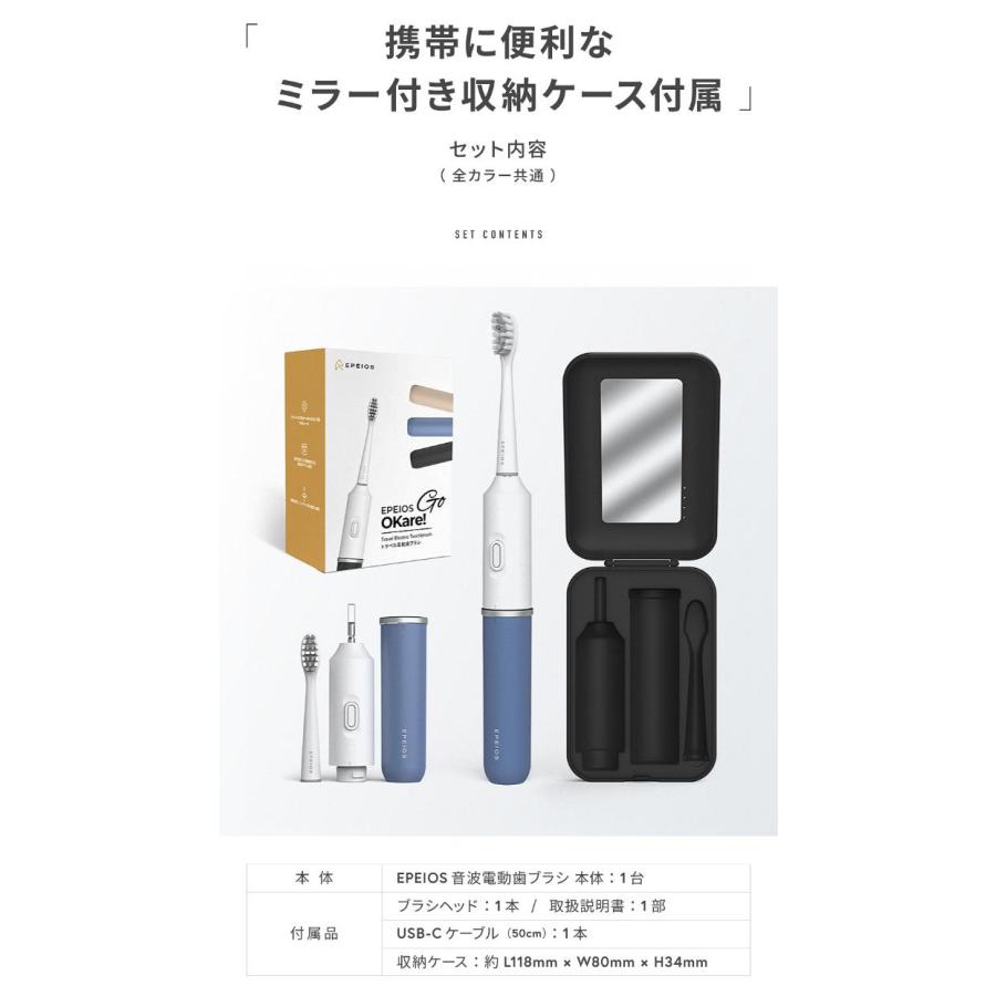 携帯用 収納ケース付き】 電動歯ブラシ 音波式 水洗い トラベル