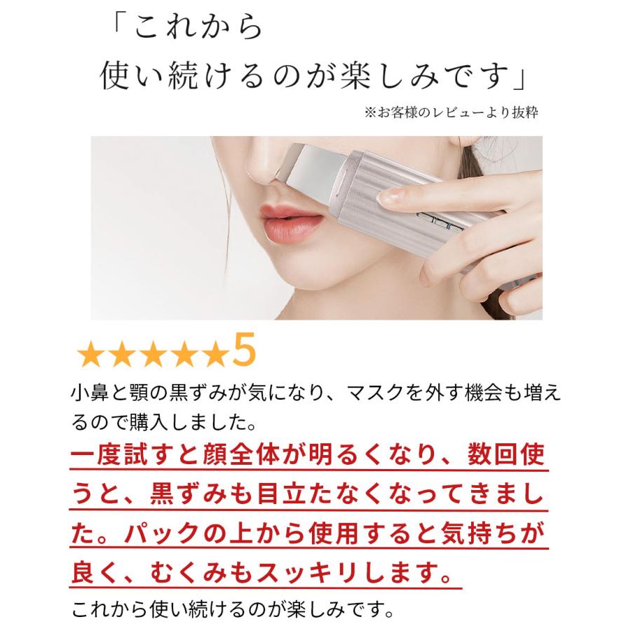 ADORIC BEAUTY〓? 公式 最高水準のウォーターピーリングとRF美顔器が1