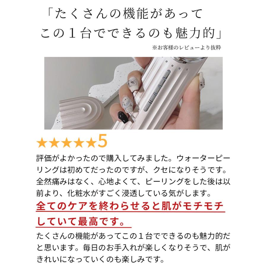 ADORIC BEAUTY〓? 公式 最高水準のウォーターピーリングとRF美顔器が1