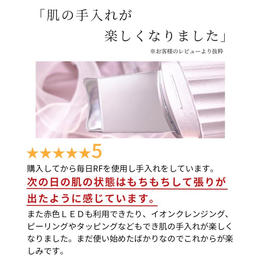ADORIC BEAUTY〓? 公式 最高水準のウォーターピーリングとRF美顔器が1