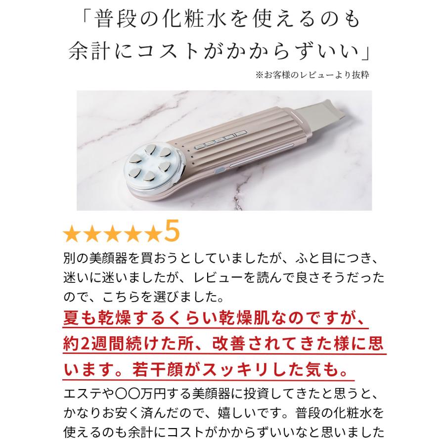 ADORIC BEAUTY〓? 公式 最高水準のウォーターピーリングとRF美顔器が1