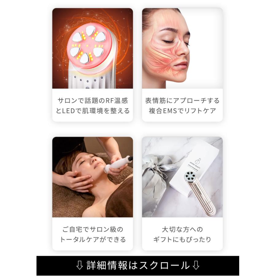 ADORIC BEAUTY〓? 公式 最高水準のウォーターピーリングとRF美顔器が1