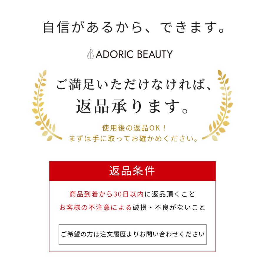 ADORIC BEAUTY〓? 公式 最高水準のウォーターピーリングとRF美顔器が1