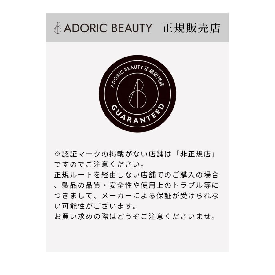 ADORIC BEAUTY〓? 公式 最高水準のウォーターピーリングとRF美顔器が1