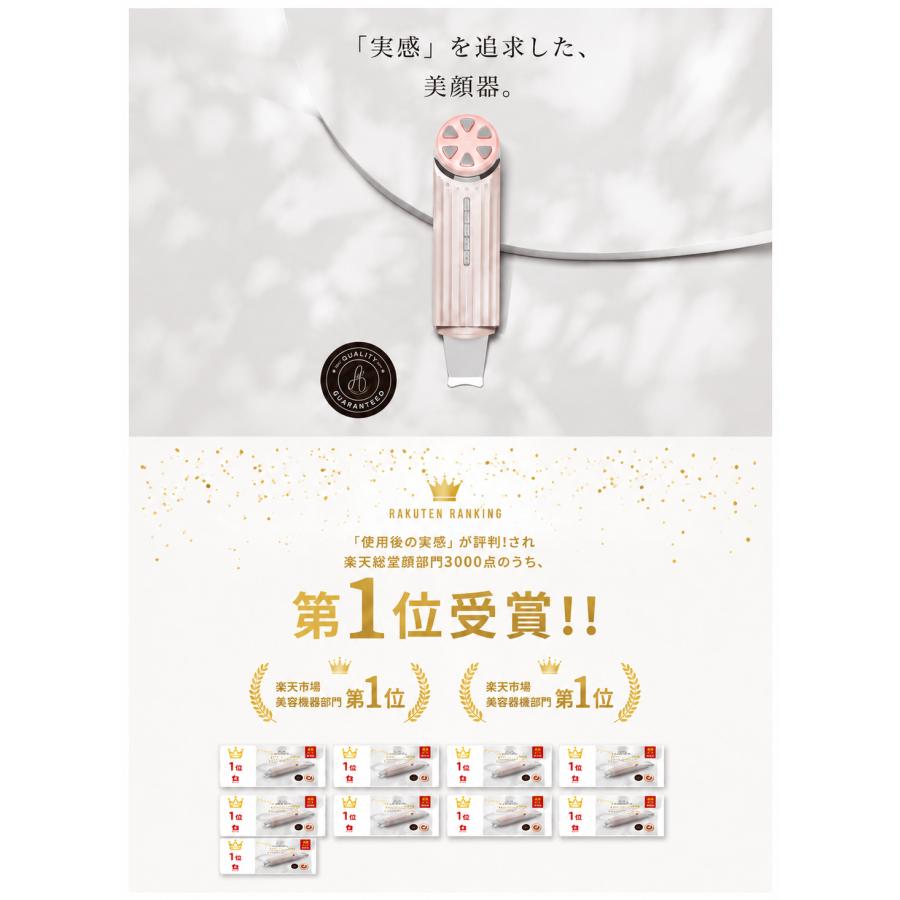 敬老の日 プレゼント」【最新モデル】ADORIC BEAUTY 公式 1台13役