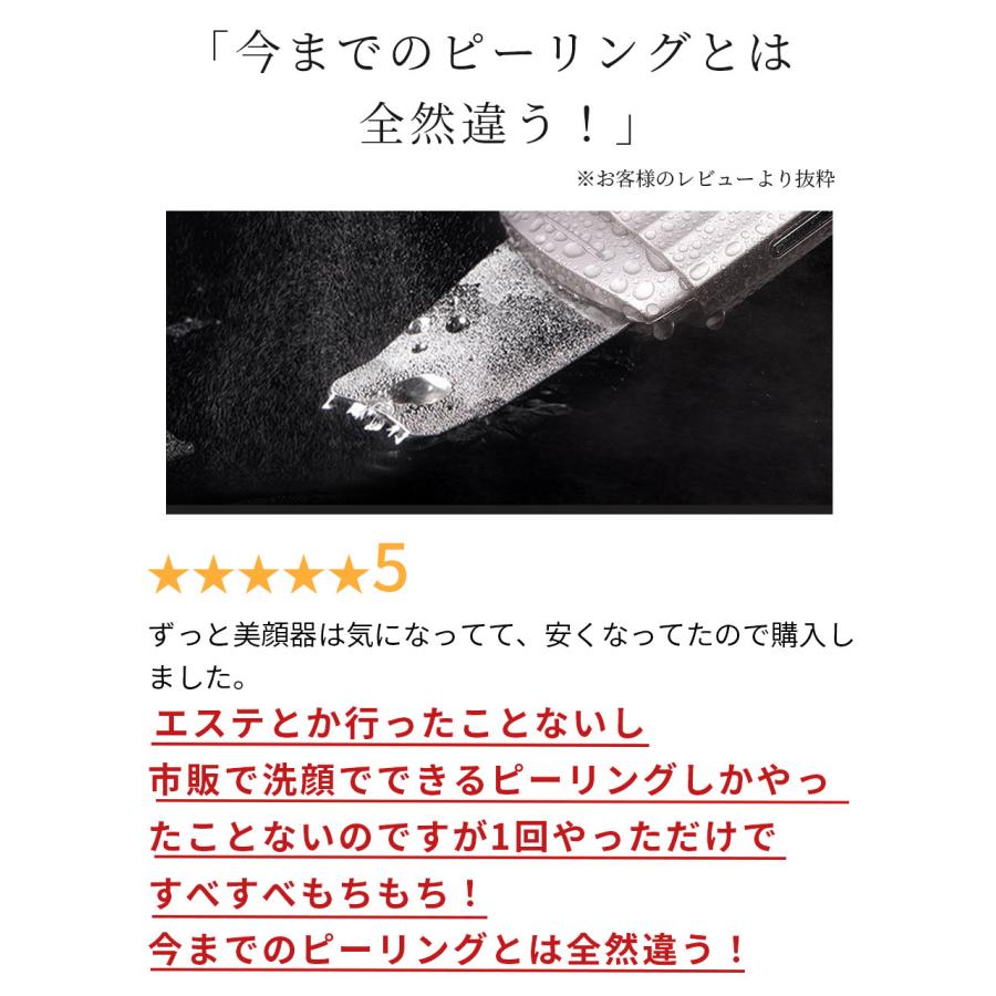 ADORIC BEAUTY〓? 公式 最高水準のウォーターピーリングとRF美顔器が1