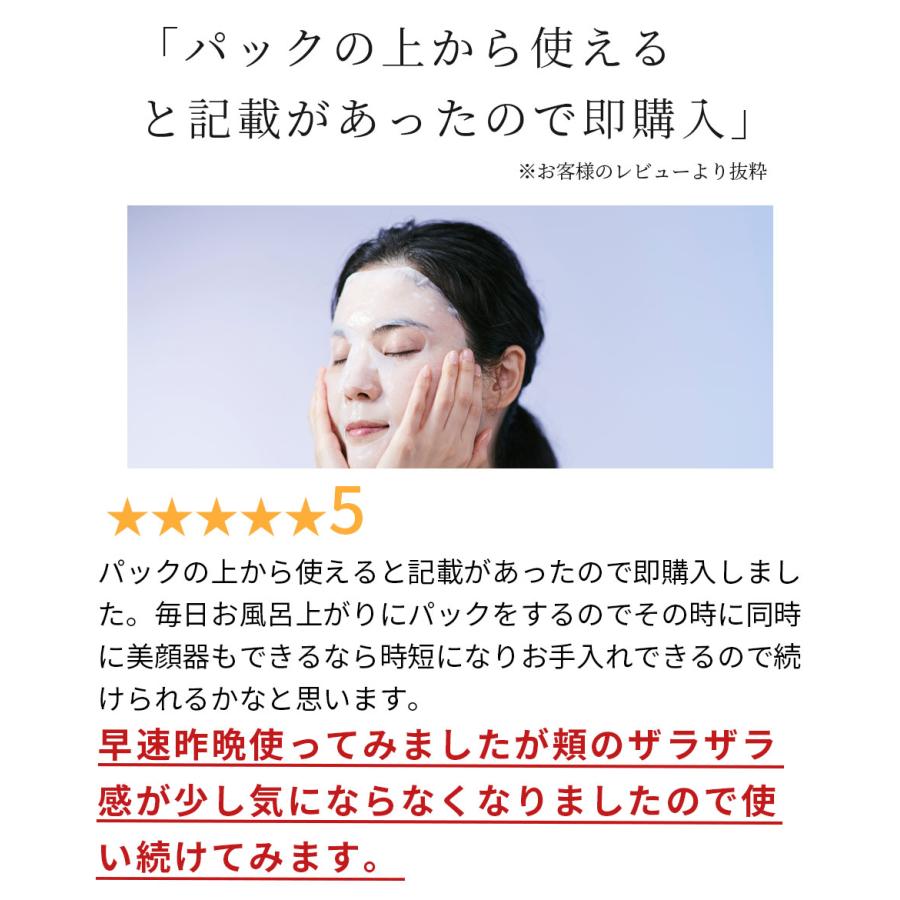 感動の実感で高評価☆4.5【最新モデル】ADORIC BEAUTY 公式 1台13役