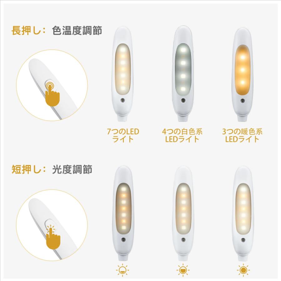 クリップライト 9段階調光調色 7LED コンパクト 長寿命 充電式 おしゃれ 360°回転 USB充電 読書灯 持ち運び便利 スタンドライト デスクライト｜mpowjapanshop｜08