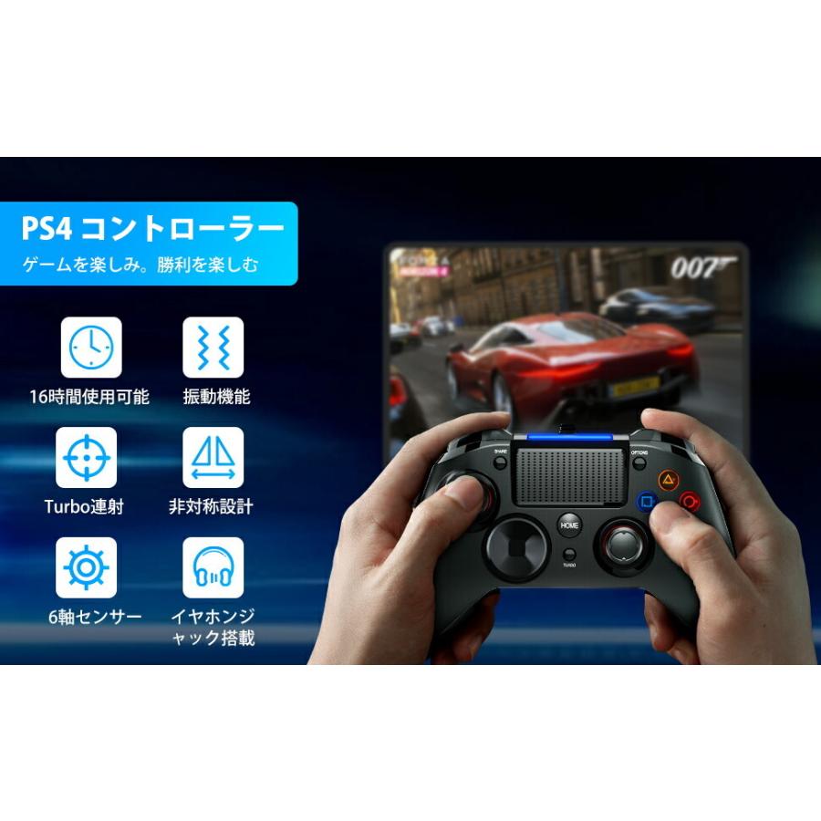 Victsing Ps4 ワイヤレスコントローラー Fps 無線 連射 充電式 六軸センサー 振動モード 人間工学 1300mahバッテリー内蔵 薄型 ワイヤレスコントローラー Fps Gepc263ab Mpowjapan 通販 Yahoo ショッピング