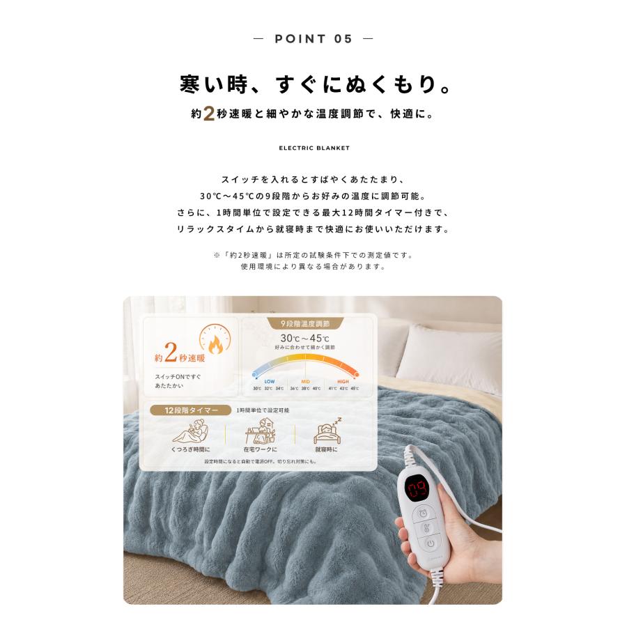 EPEIOS（エペイオス） 【クーポンで最安7120円】雑誌掲載 電気毛布