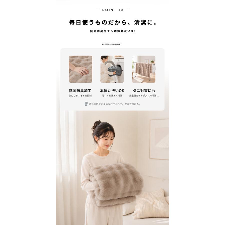 EPEIOS（エペイオス） 【クーポンで最安7120円】雑誌掲載 電気毛布