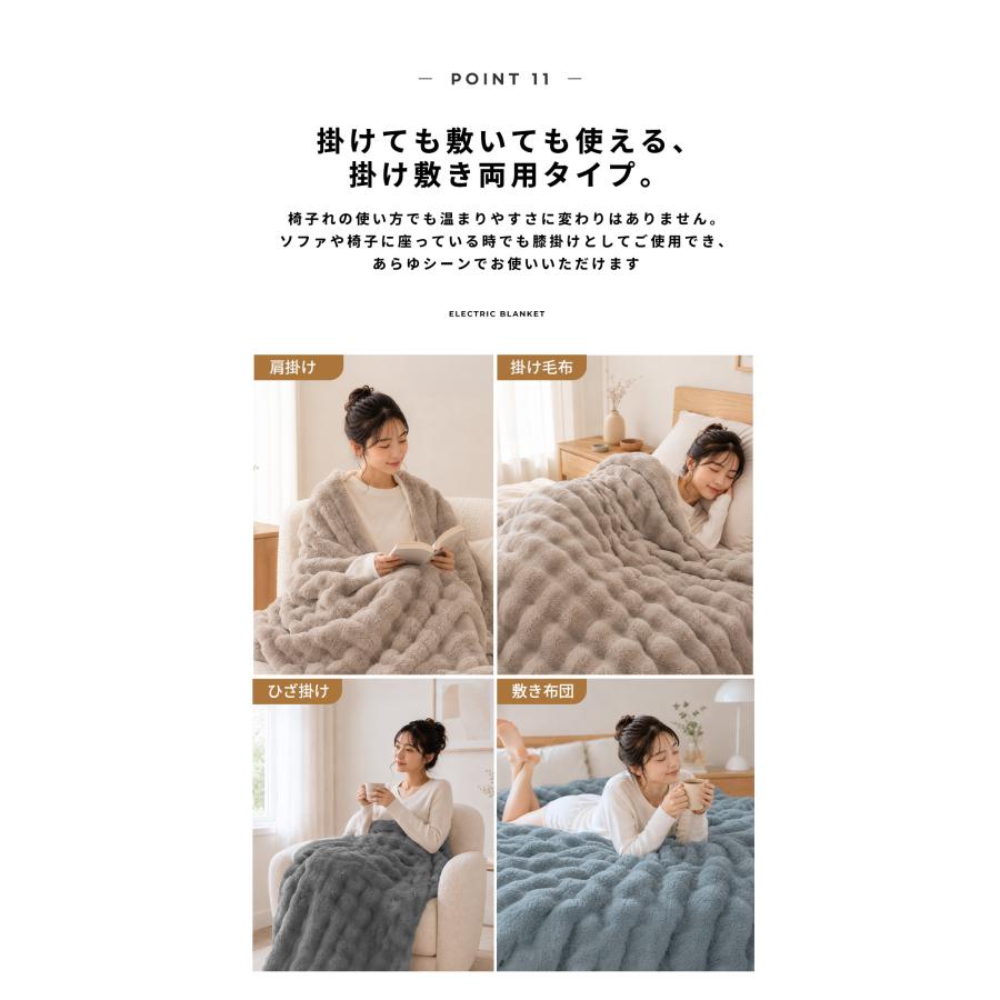 EPEIOS（エペイオス） 【クーポンで最安7565円】雑誌掲載 電気毛布