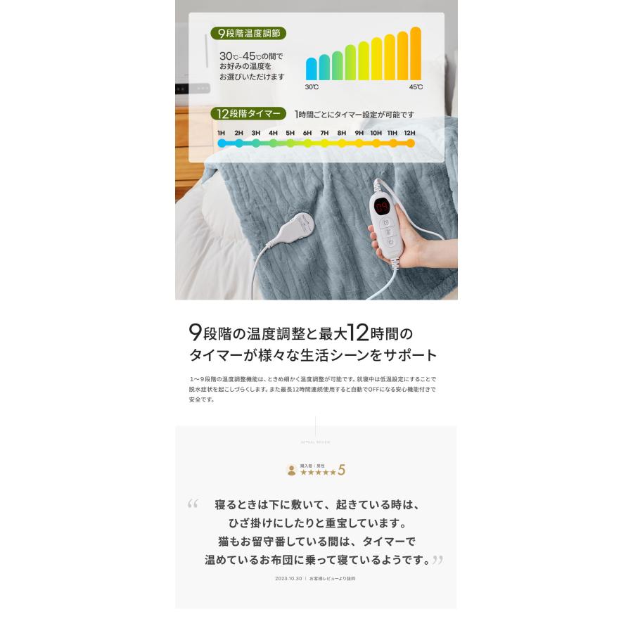 EPEIOS（エペイオス） 【クーポンで7,920円】 電気毛布 掛け敷き ふわ