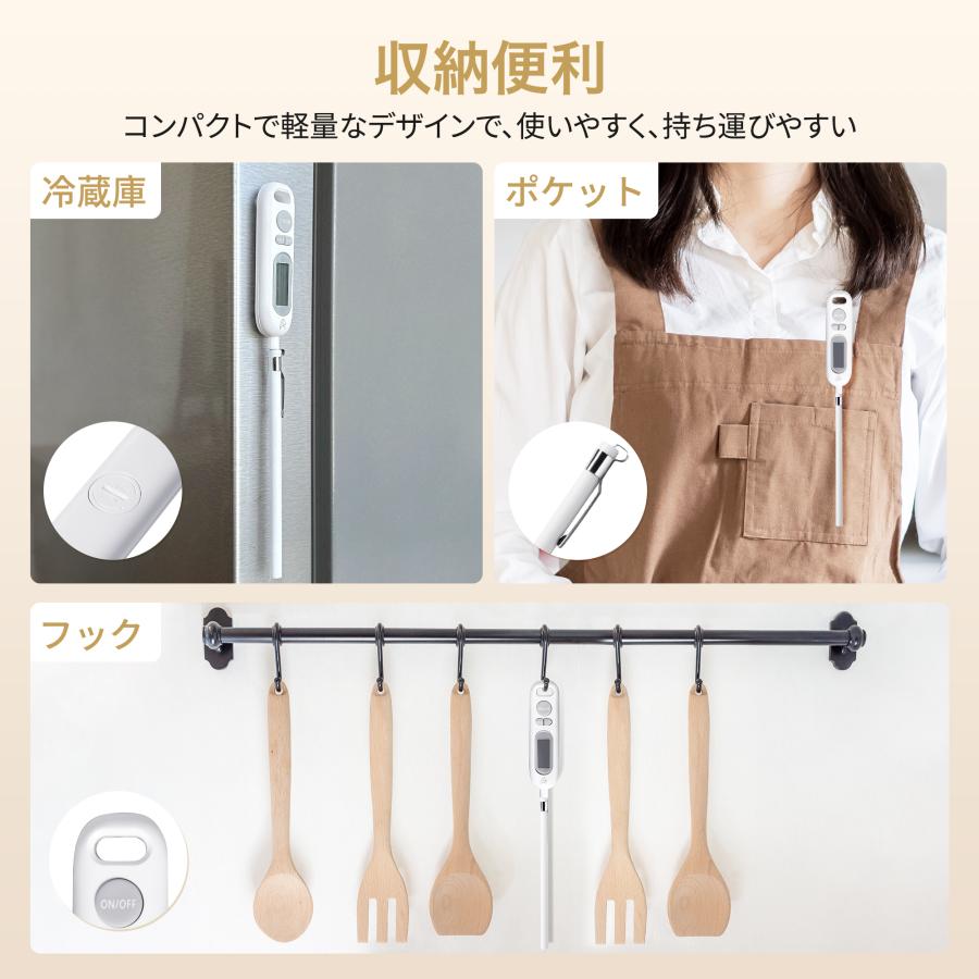 EPEIOS（エペイオス） 温度計 クッキング 蓋付き デジタル 5秒速読 -50