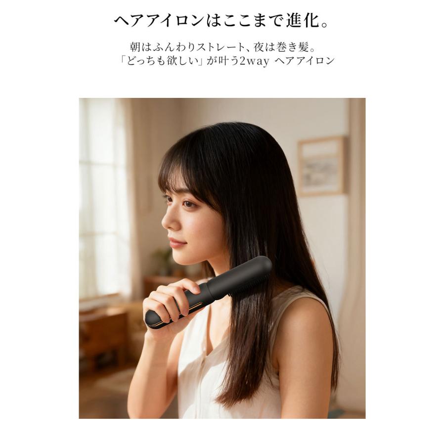 飛行機持ち込み可 カール ブラシ ヘアアイロン コードレス 2way ヘッド