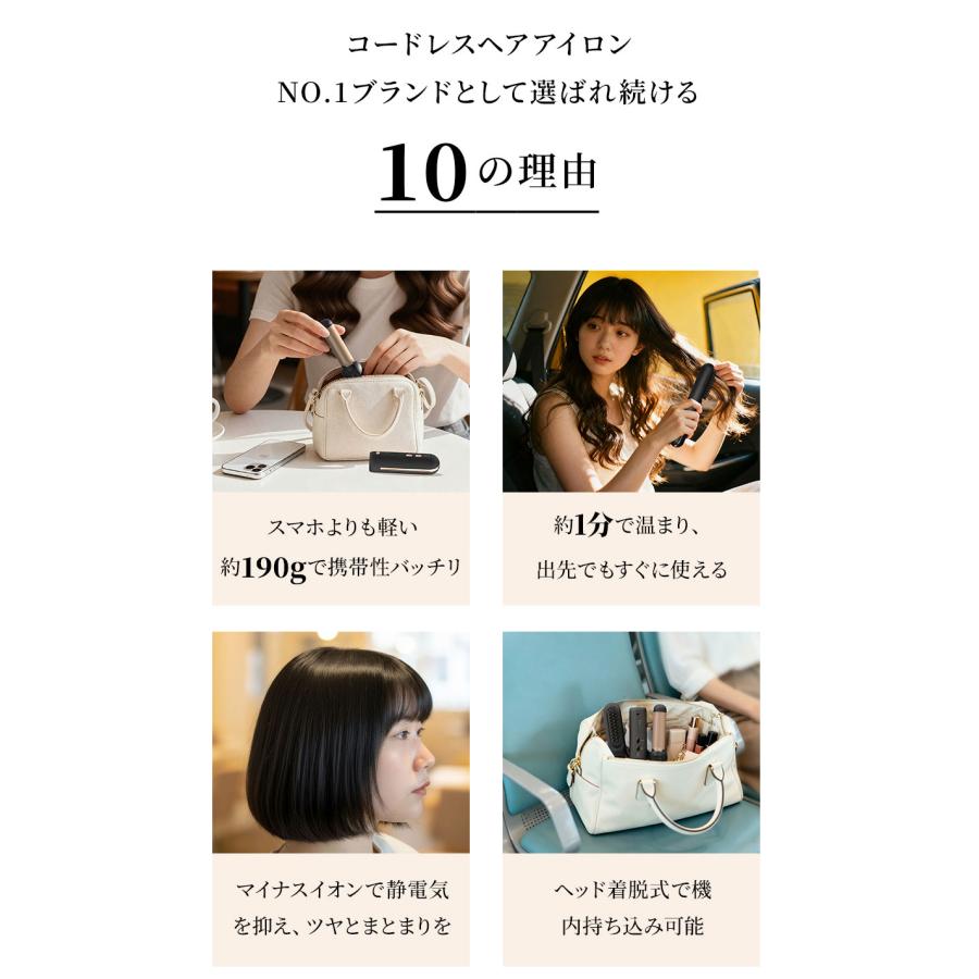 飛行機持ち込み可 カール ブラシ ヘアアイロン コードレス 2way ヘッド