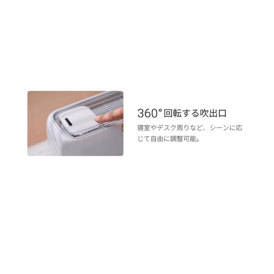 EPEIOS（エペイオス） 大容量 省エネ 加湿器 4L UV除菌 銀イオン抗菌