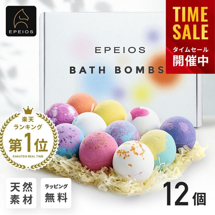 バスボム 入浴剤 12個 Epeios 詰め合わせ プレゼント 女性 ギフト セット 内祝い ラッピング無料 天然成分 贈り物 お祝い 家族 風呂 誕生日 クリスマス :hmby077ab:MPOWJAPAN - 通販 - Yahoo!ショッピング バスボム 入浴剤 12個 Epeios 詰め合わせ プレゼント 女性 ギフト セット 内祝い ラッピング無料 天然成分 贈り物 お祝い 家族 風呂 誕生日 クリスマス :hmby077ab:MPOWJAPAN - 通販 - Yahoo!ショッピング