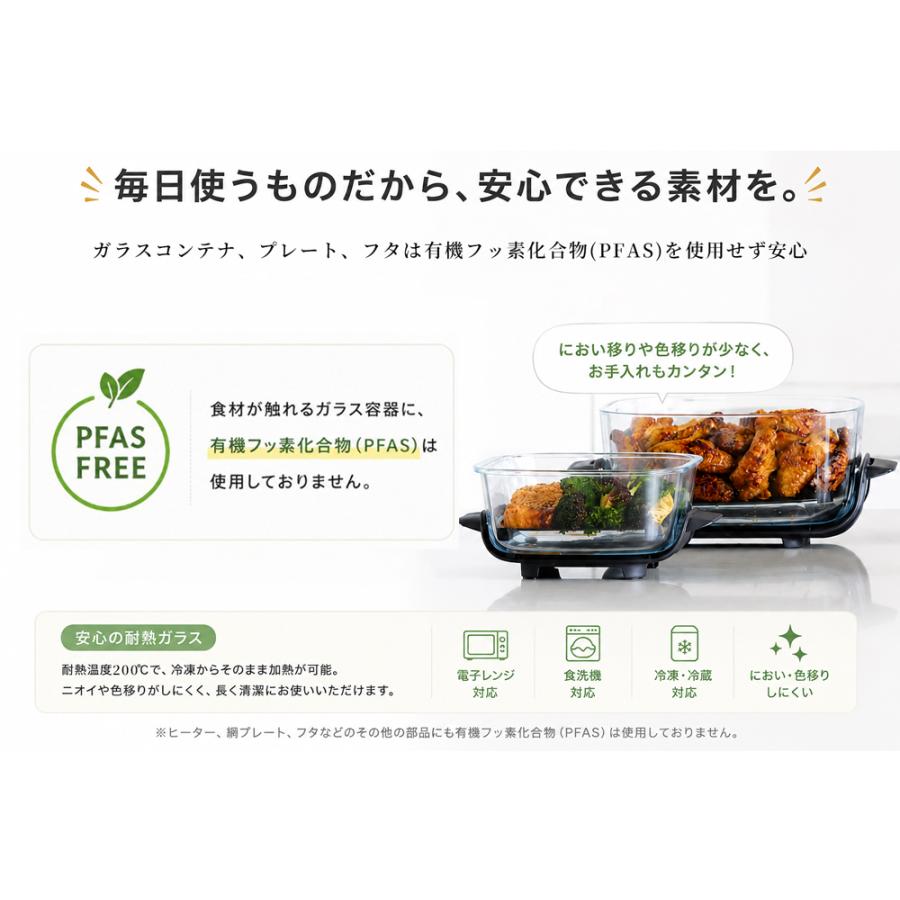 EPEIOS（エペイオス） ノンフライヤー 1-2人に適用 エアフライヤー