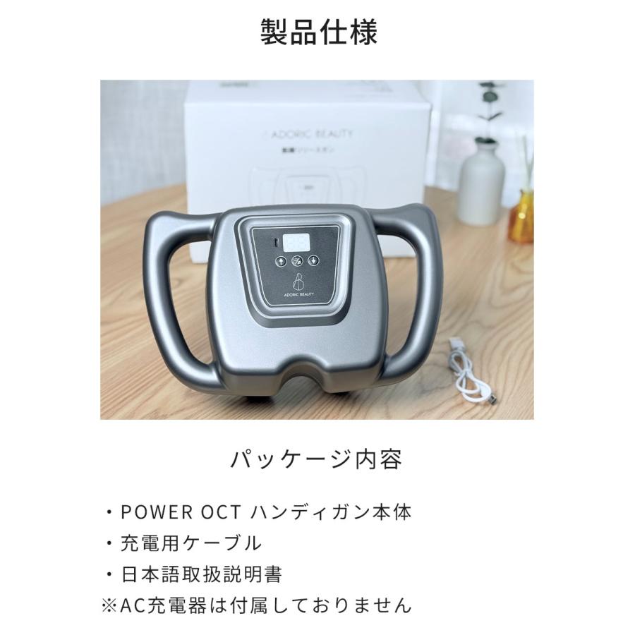 業界トップクラスのパワーで8倍広く、深く 】ハンディガン アスリート