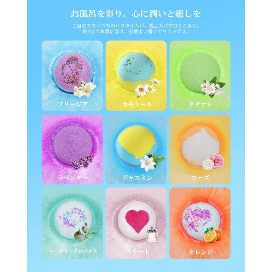 バスボム 入浴剤 9個 Epeios セット 天然素材 ギフト プレゼント 女性 内祝い 詰め合わせ ラッピング無料 贈り物 誕生日 お祝い 家族 風呂 クリスマス :neby101aajp:MPOWJAPAN - 通販 - Yahoo!ショッピング バスボム 入浴剤 9個 Epeios セット 天然素材 ギフト プレゼント 女性 内祝い 詰め合わせ ラッピング無料 贈り物 誕生日 お祝い 家族 風呂 クリスマス :neby101aajp:MPOWJAPAN - 通販 - Yahoo!ショッピング