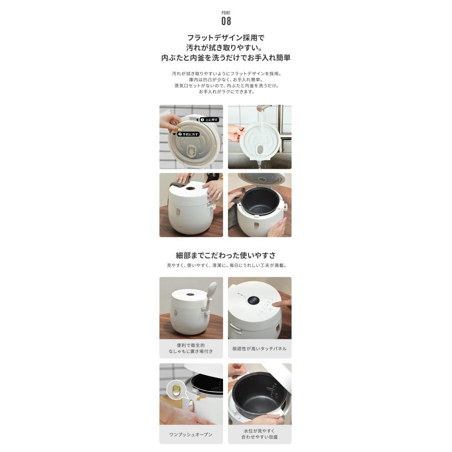 EPEIOS（エペイオス） 炊飯器 3合 4合炊き 一人暮らし 二人暮らし 早