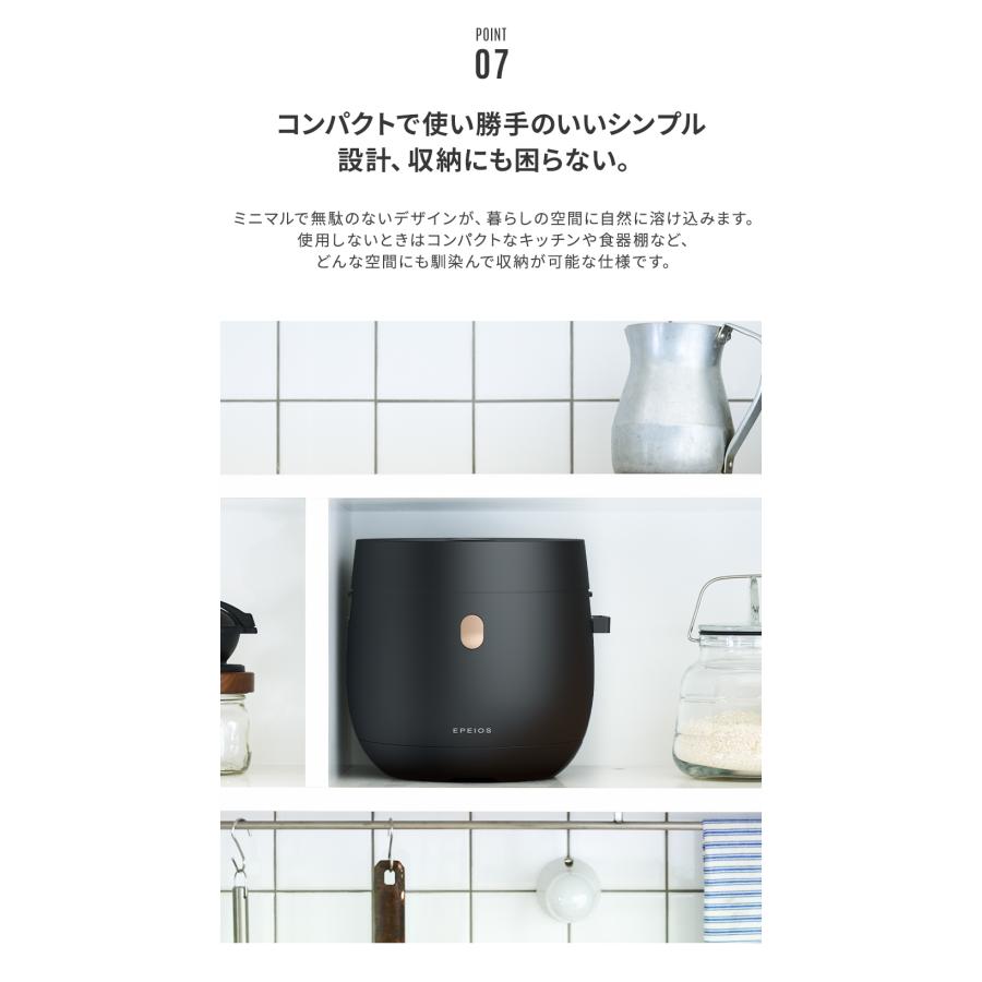 エペイオス Epeios 炊飯器 3合 4合 早炊き 低温調理器 省エネ 1人暮 EPEIOS Epeios 炊飯器 3合 4合炊き 一人暮らし 二人暮らし 早