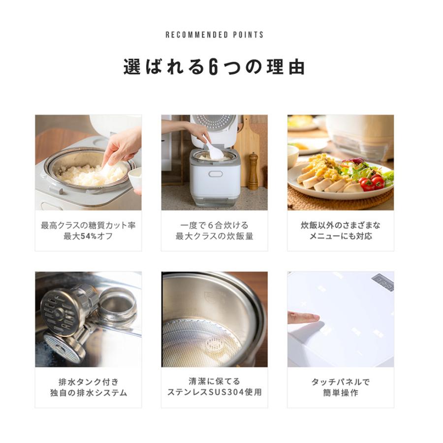 日本最級 エペイオス EPEIOS 糖質カット炊飯器 asakusa.sub.jp