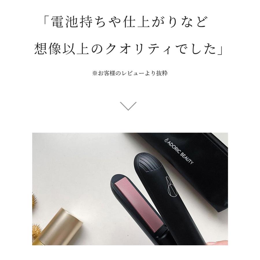 機内持ち込み可 コードレス しっかり温まる 温度3段階 160℃~200