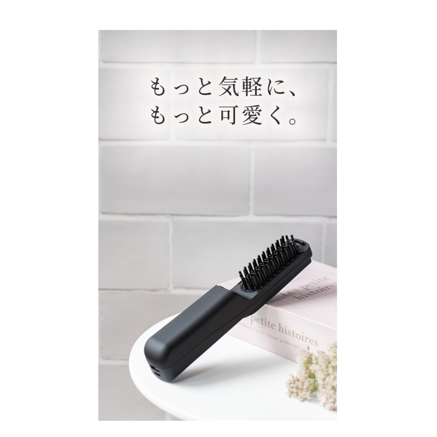ブラシでとかすだけ】 爆買 コードレス × 軽量185gで場所を選ばない
