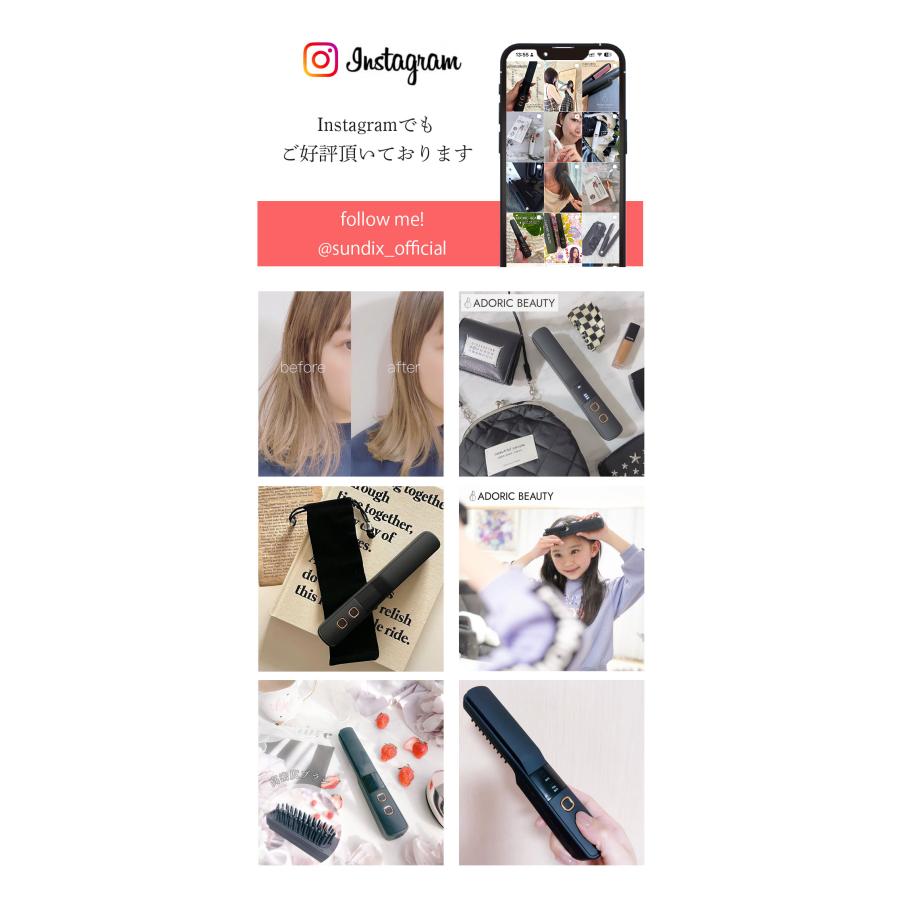ADORIC BEAUTY 【ブラシでとかすだけ】 爆買 コードレス × 軽量185gで