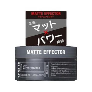 ファイントゥデイ資生堂 ウーノ　マットエフェクター　８０ｇ ※お取り寄せ商品｜mprice-shop