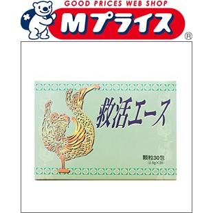 第2類医薬品 天真堂製薬 救活エース　３０包 ※お取寄せの場合あり