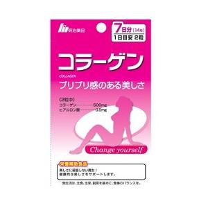 定形外郵便☆送料無料 なんと！あのお手軽サプリ明治薬品 栄養機能食品 コラーゲン 7日分（1日2粒 計14粒） が「この価格！？」｜mprice-shop