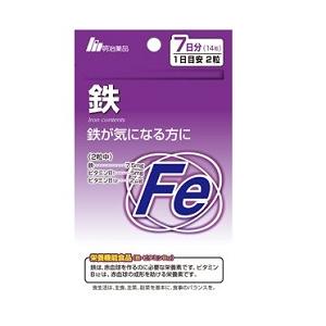 なんと！ あのお手軽サプリ明治薬品 栄養機能食品 鉄(Fe) 7日分（1日2粒 計14粒） がお得！｜mprice-shop｜02